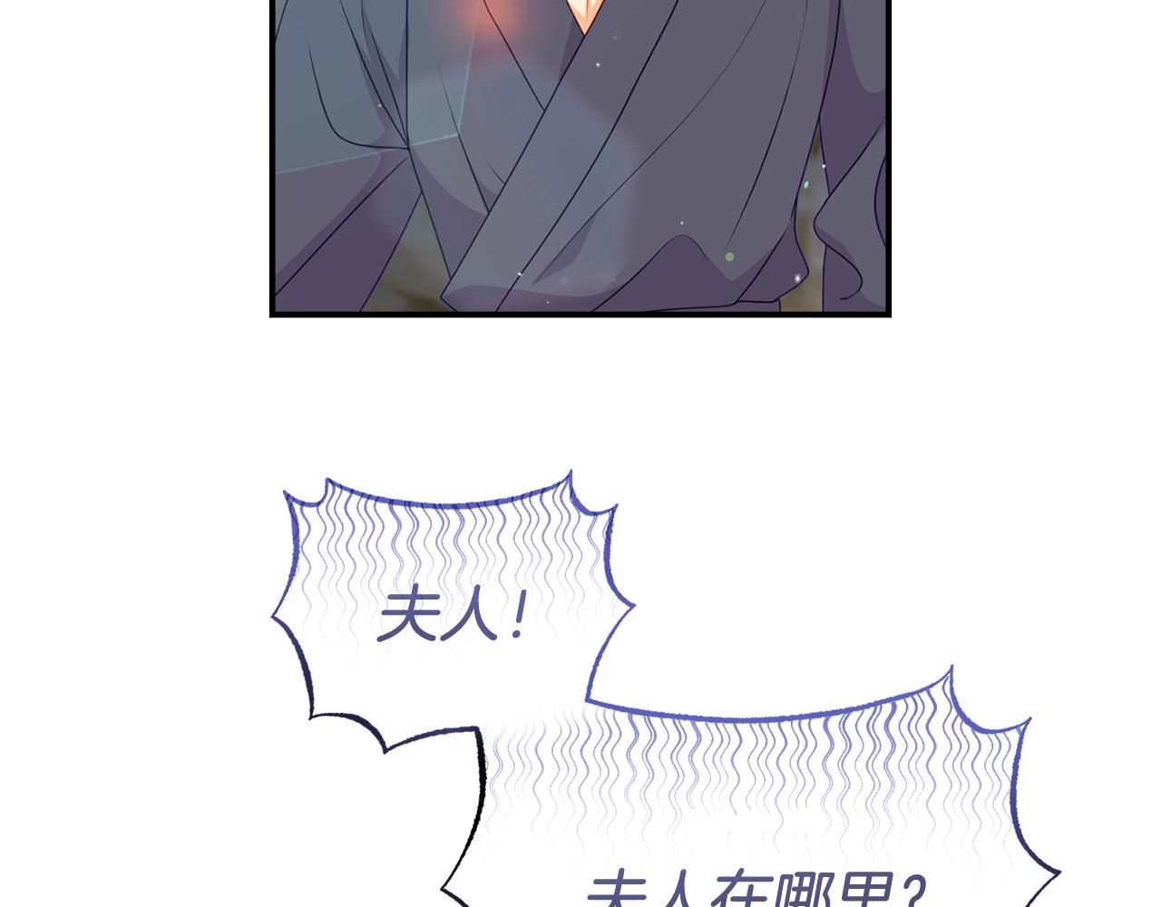 第40话 道歉140