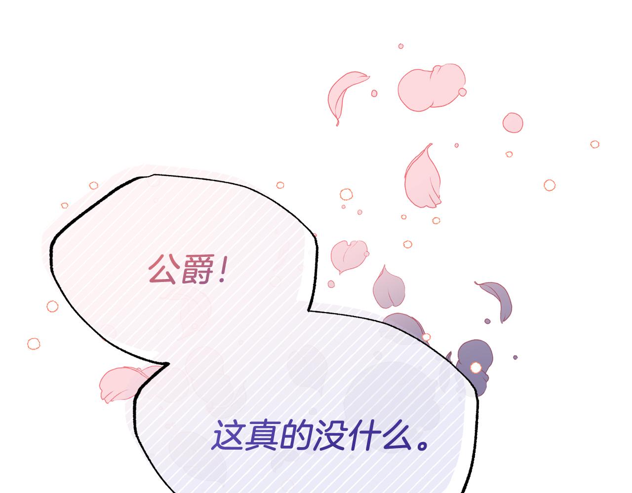第40话 道歉155