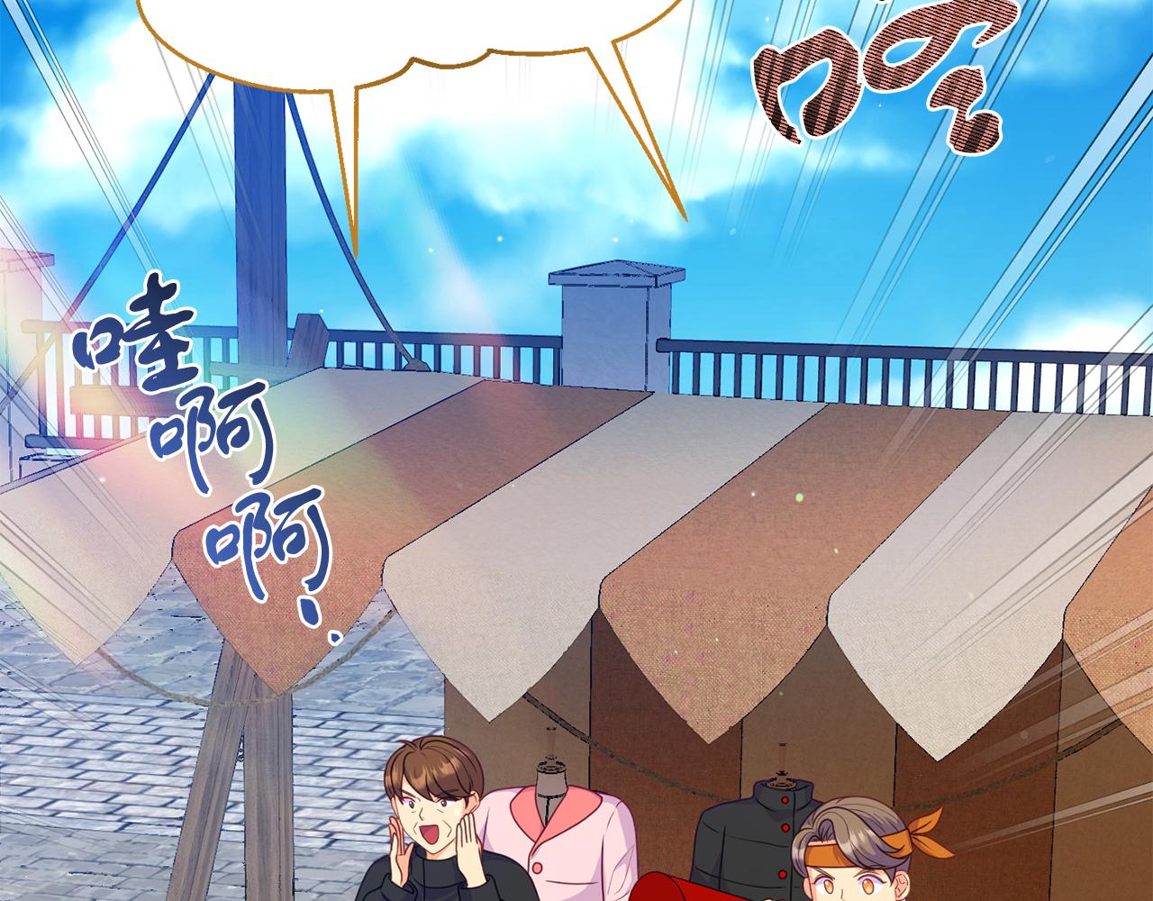 第40话 道歉16