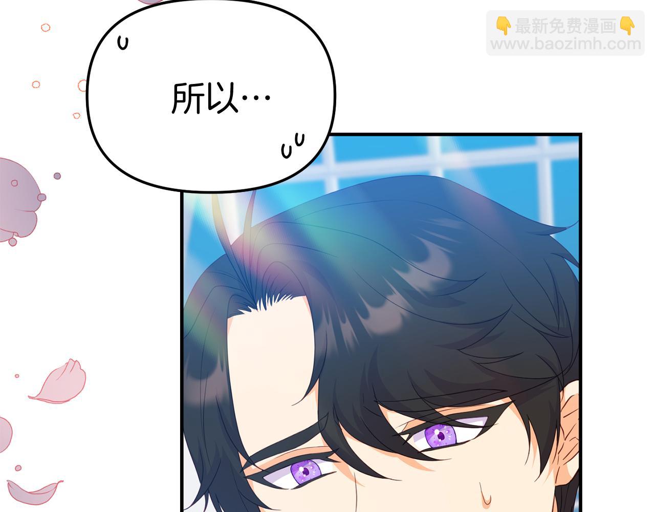 第40话 道歉163