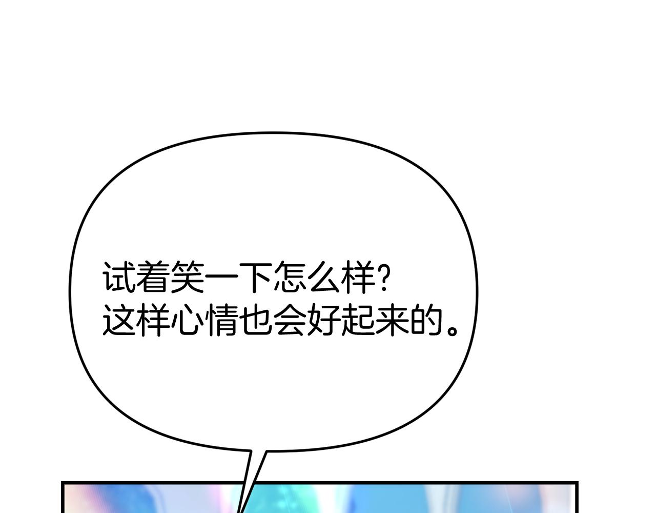 第40话 道歉166