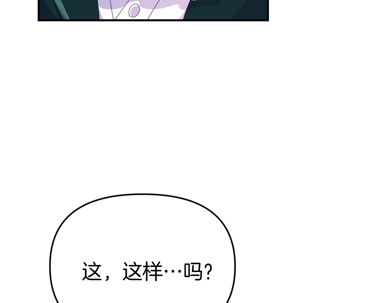 第40话 道歉173