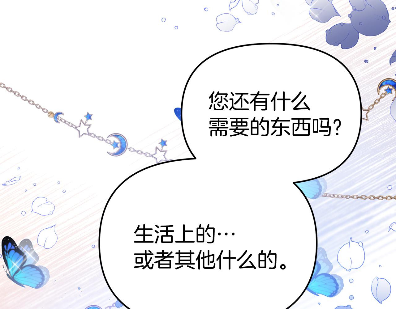 第40话 道歉181