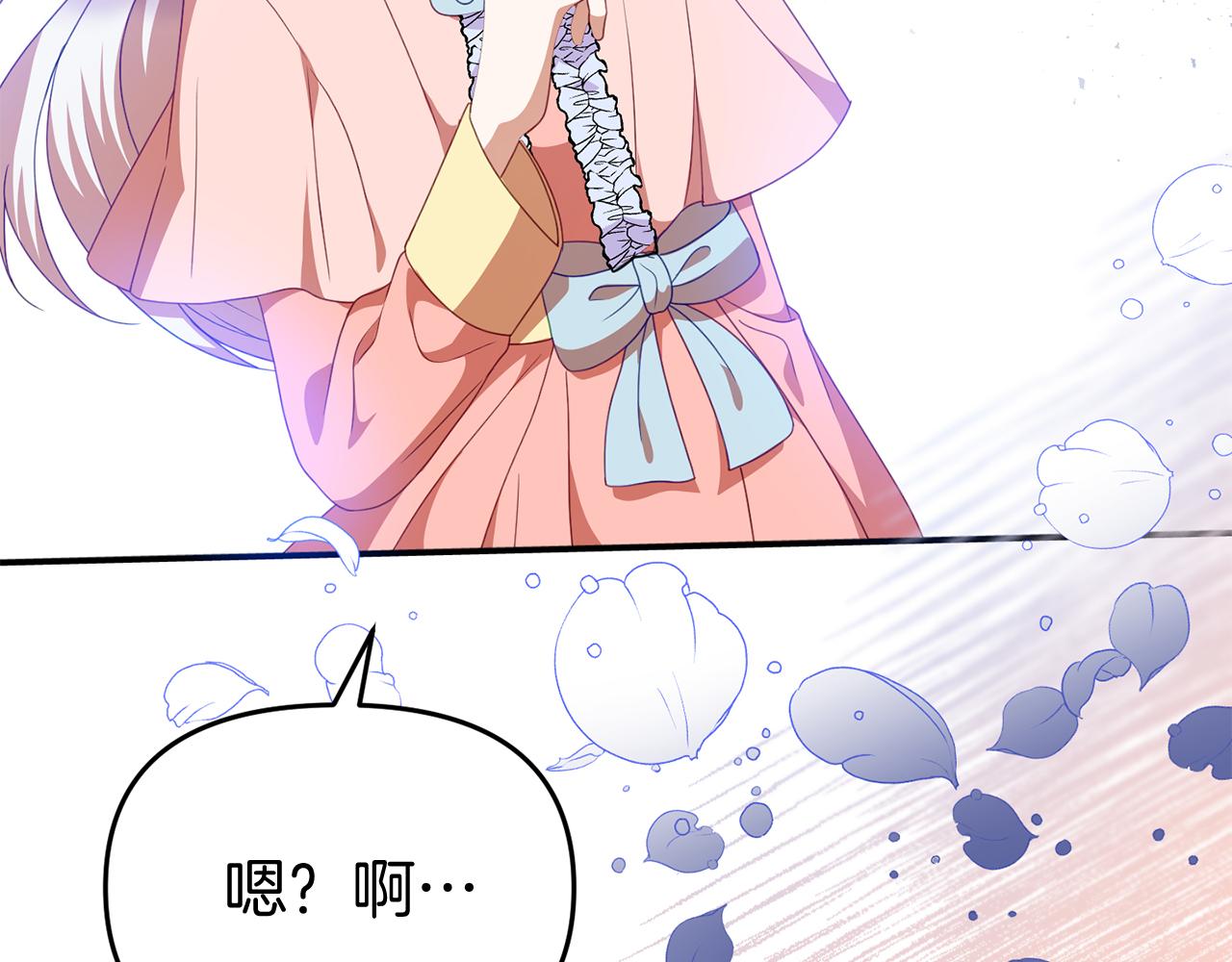 第40话 道歉183