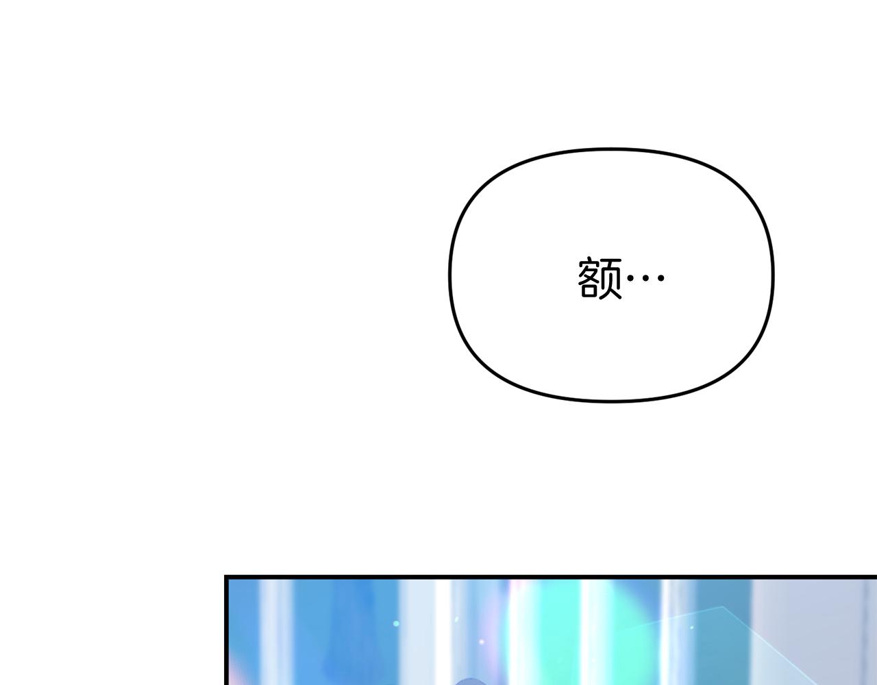 第40话 道歉185