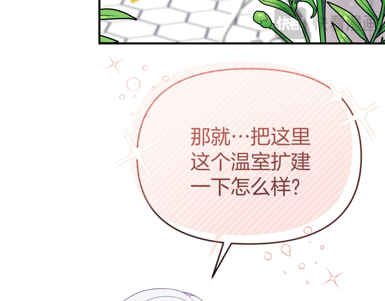 第40话 道歉187