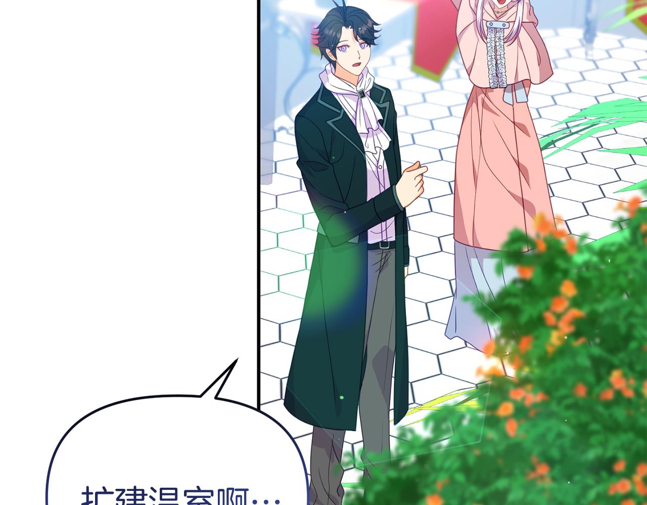 第40话 道歉191