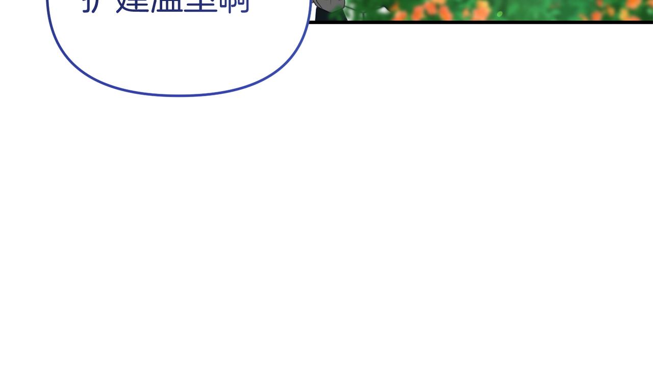 第40话 道歉192