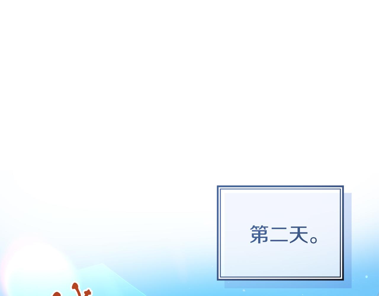 第40话 道歉193