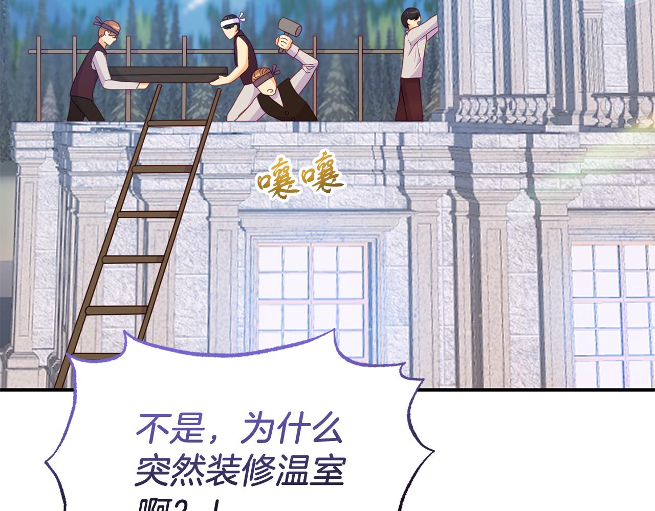 第40话 道歉195