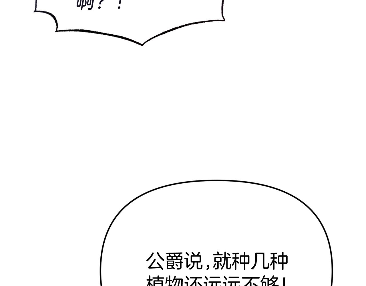 第40话 道歉196
