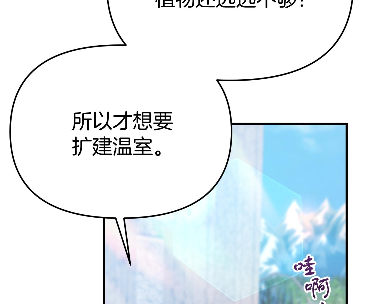 第40话 道歉197