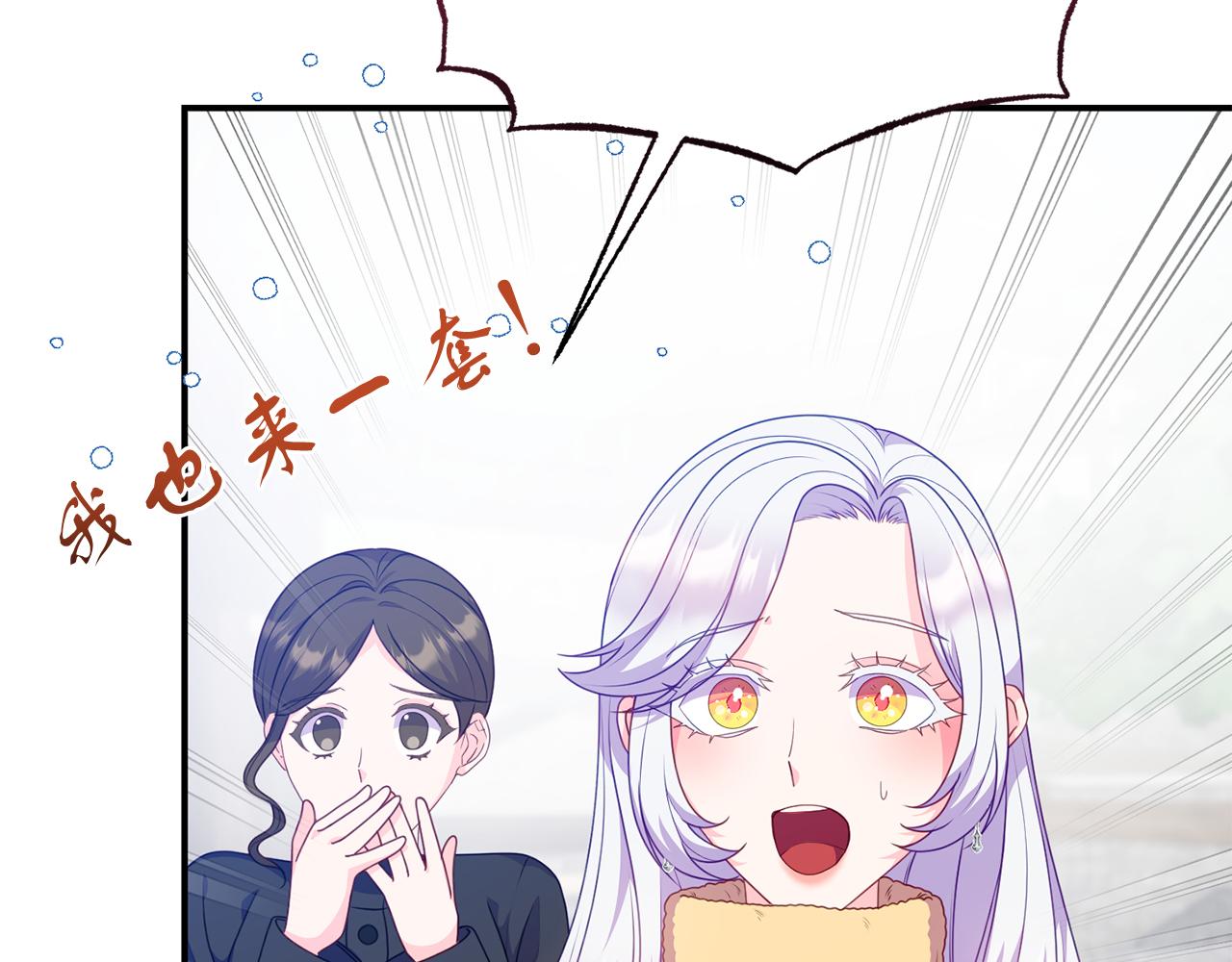 第40话 道歉20
