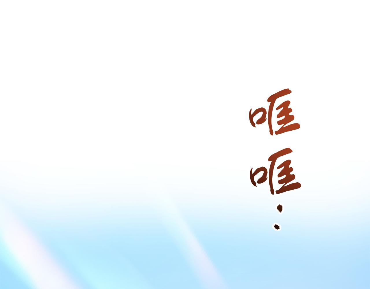 第40话 道歉200