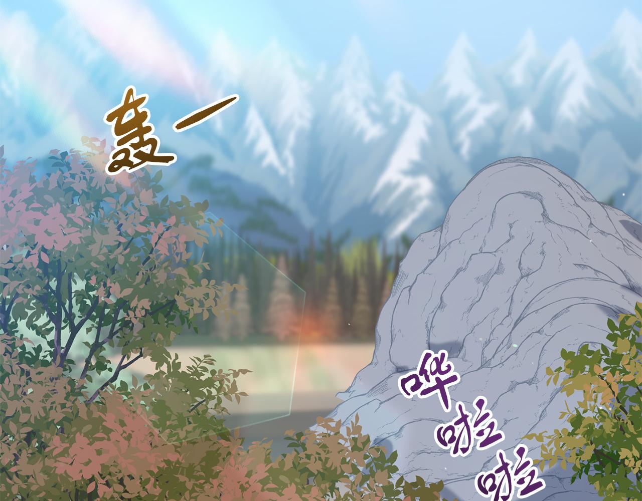 第40话 道歉201