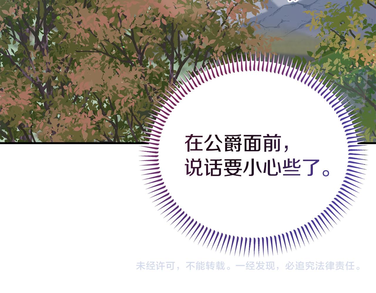第40话 道歉202