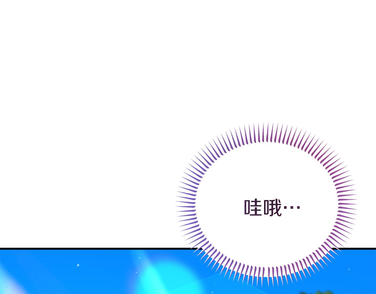 第40话 道歉23