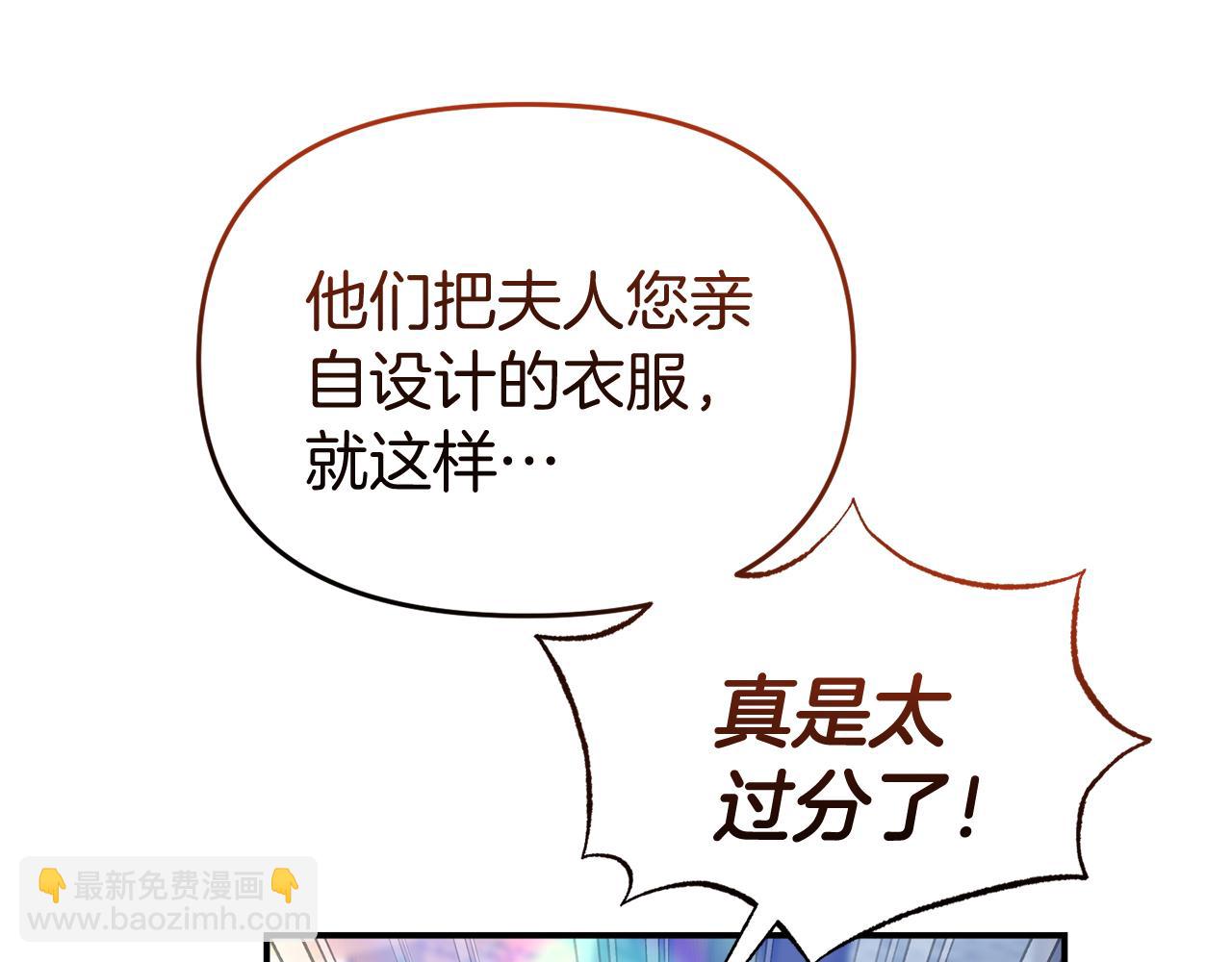 第40话 道歉29