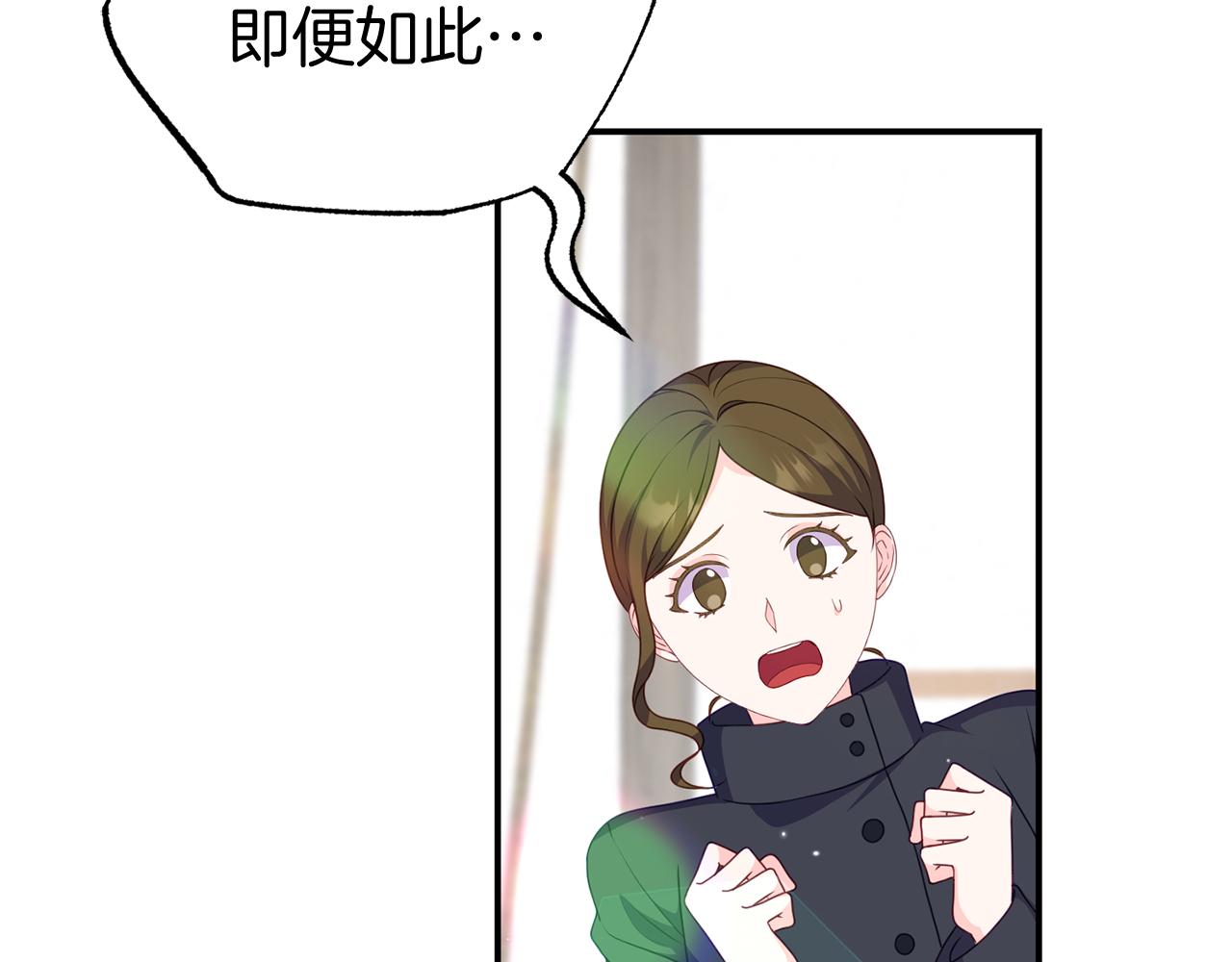 第40话 道歉33