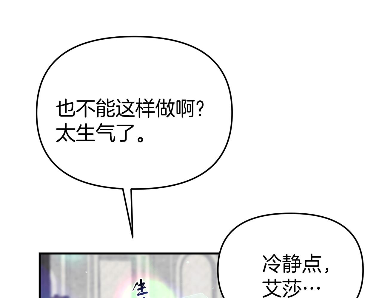 第40话 道歉35