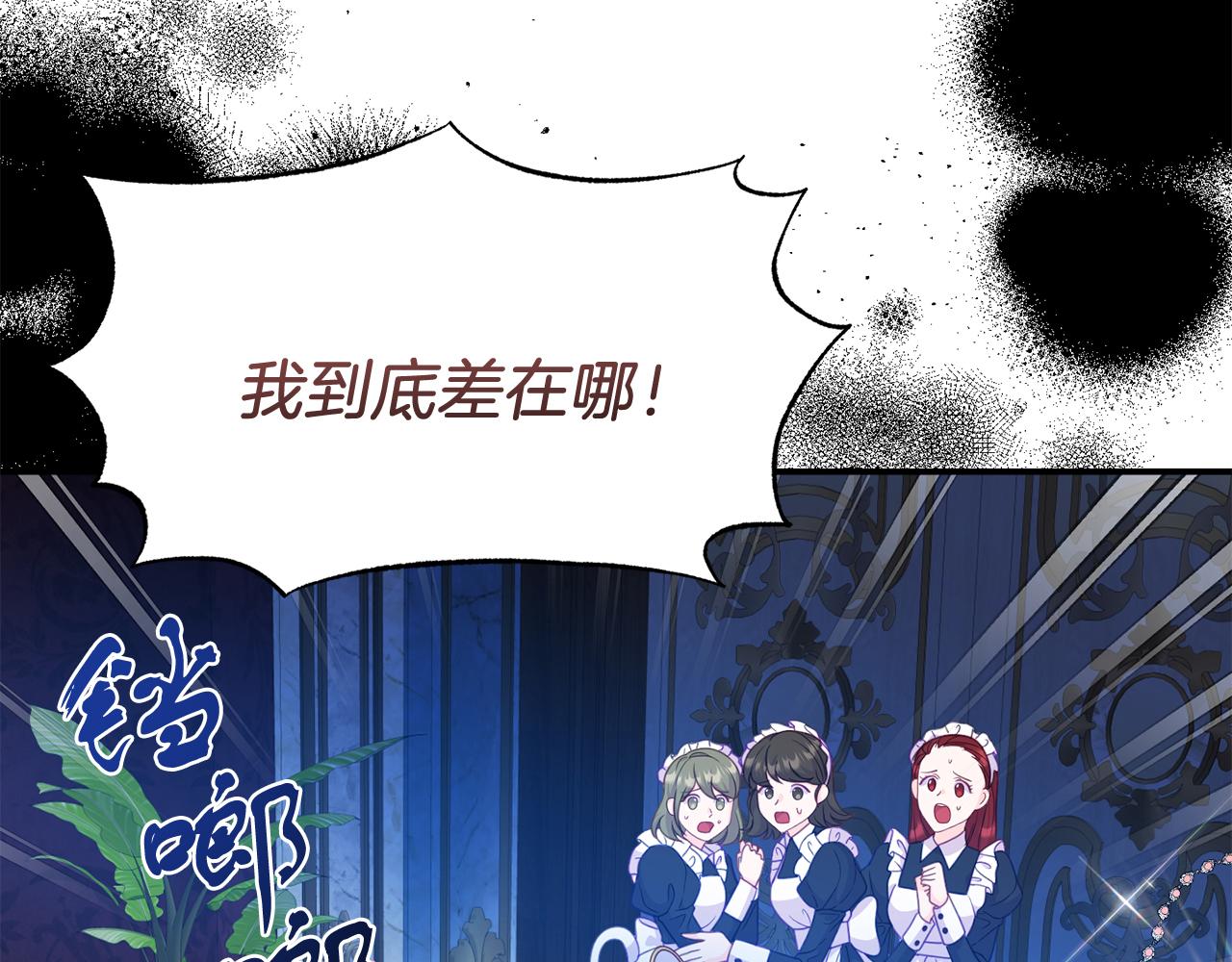 第40话 道歉55