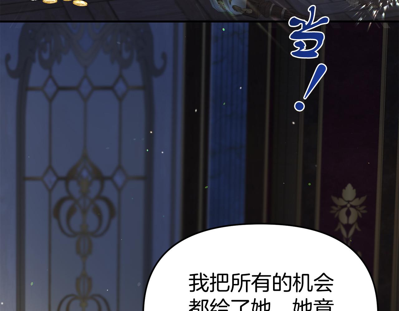 第40话 道歉57