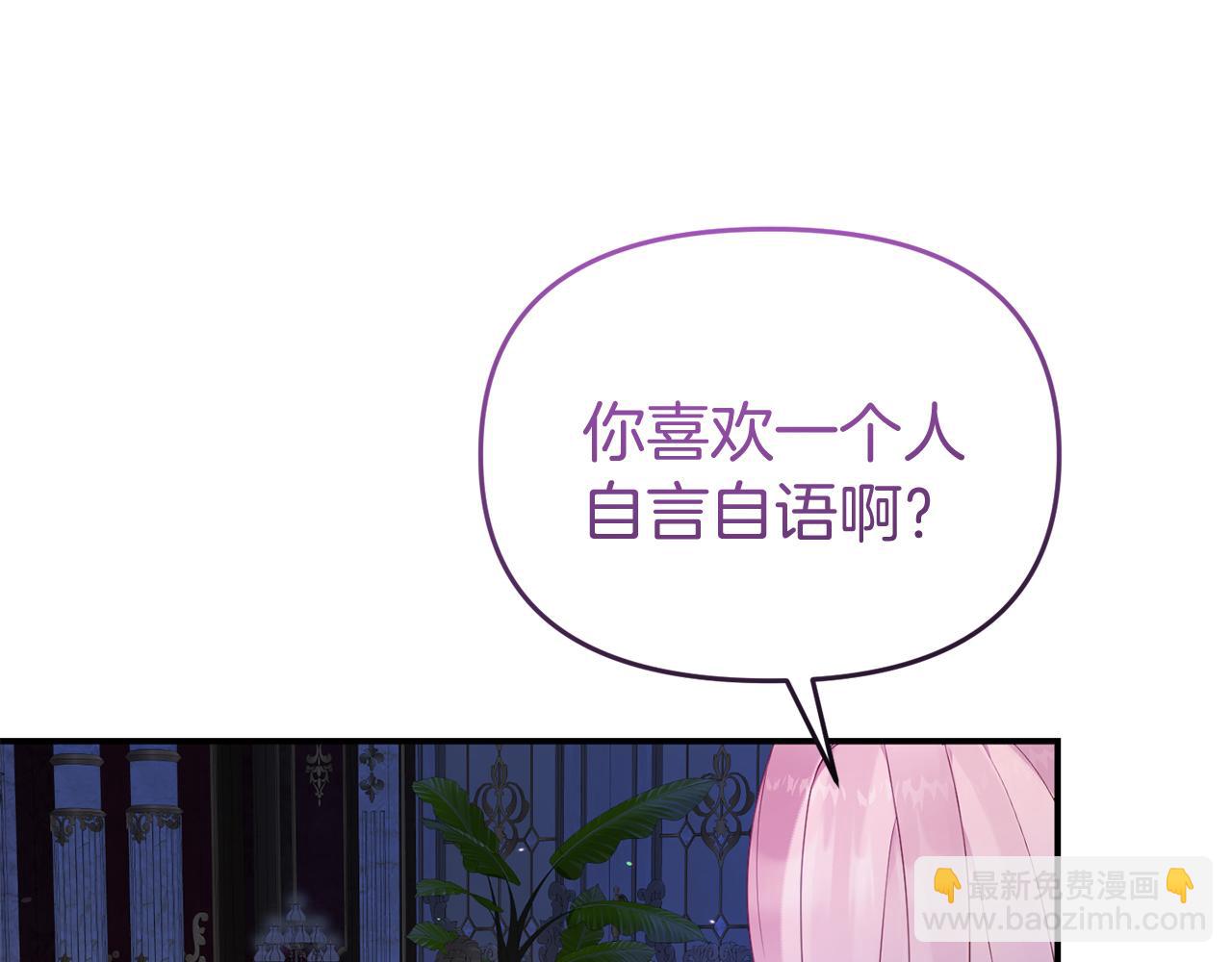 第40话 道歉64