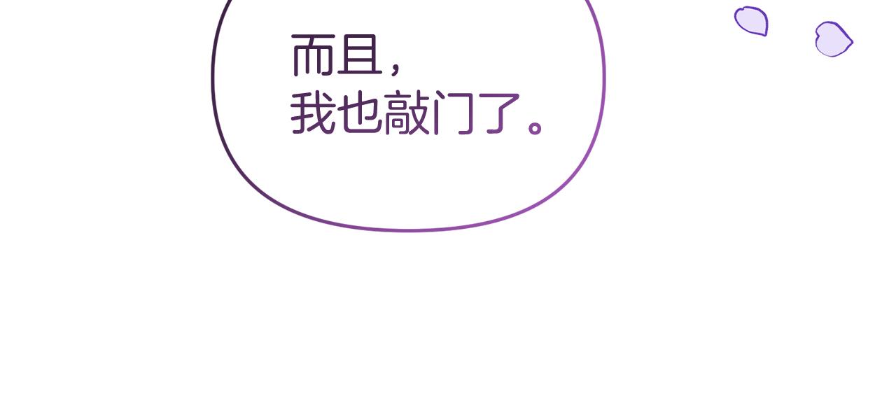 第40话 道歉72