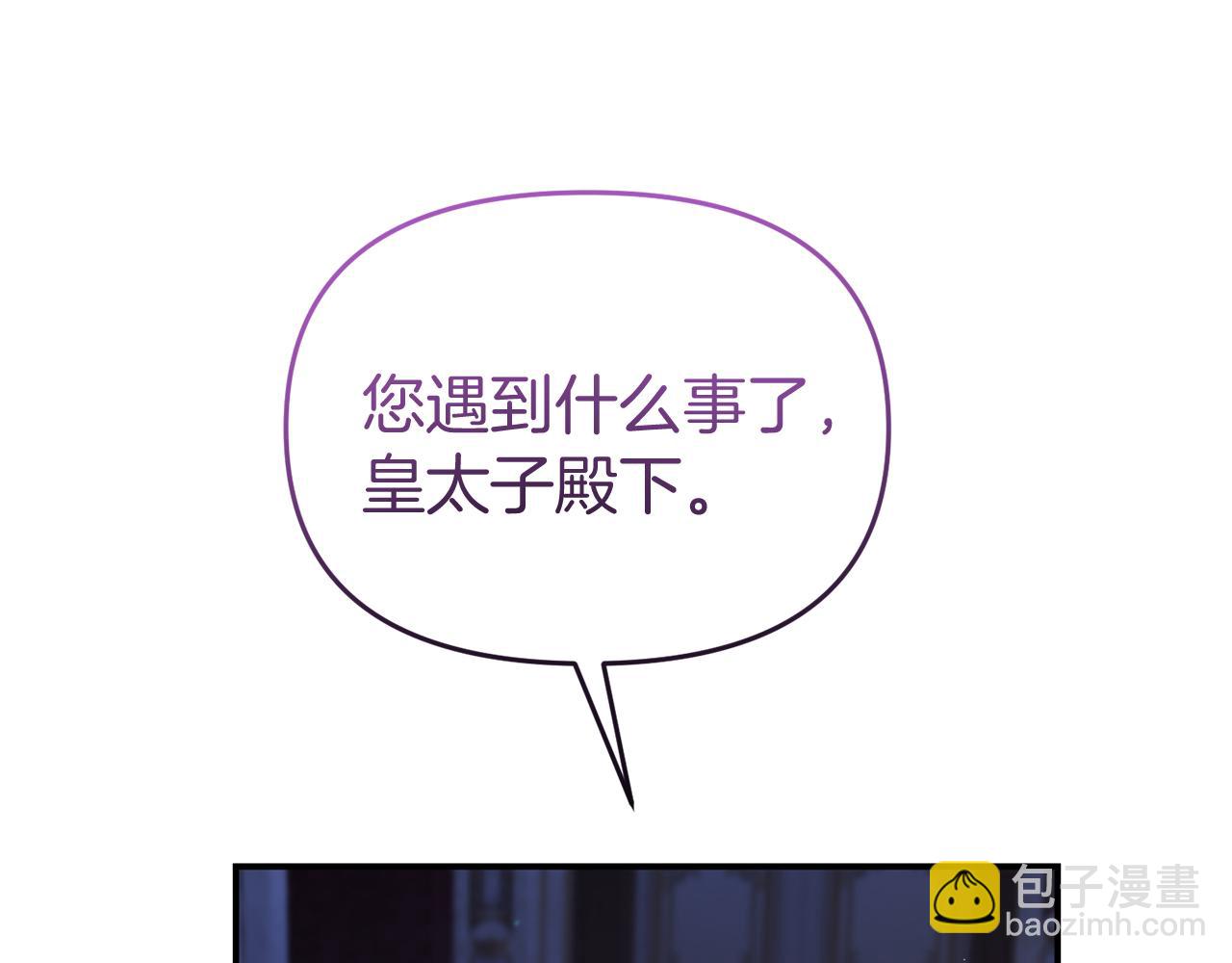 第40话 道歉73