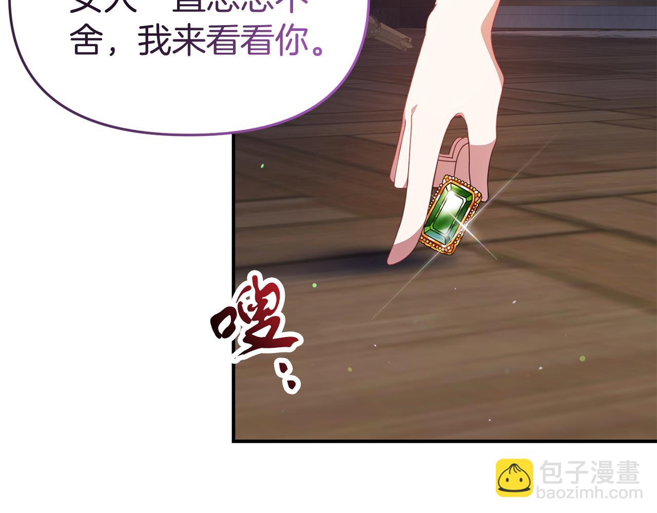 第40话 道歉78