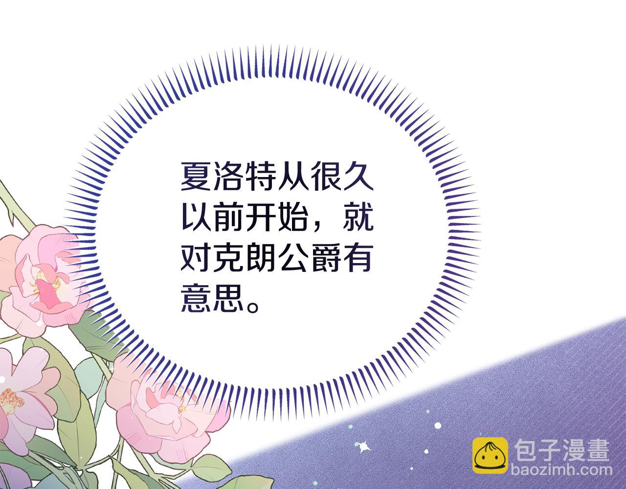 第40话 道歉83