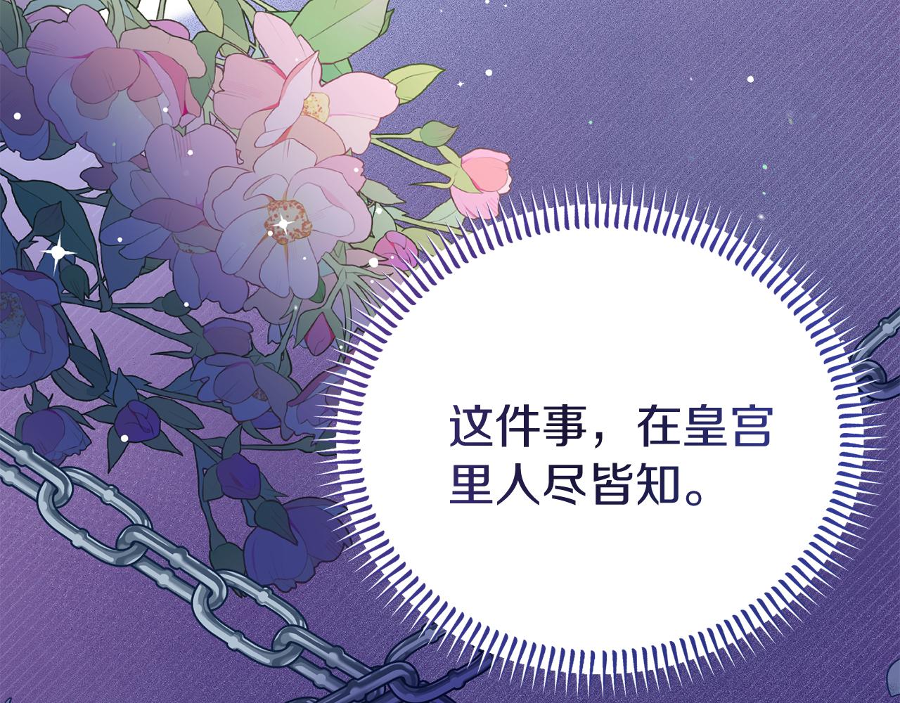 第40话 道歉84