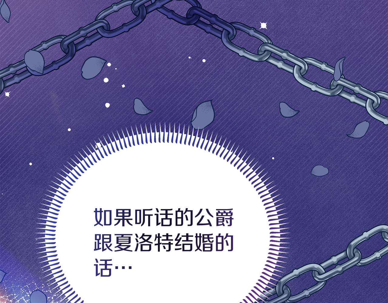 第40话 道歉85