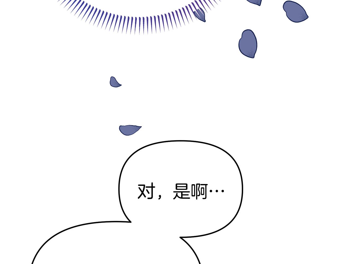 第40话 道歉89