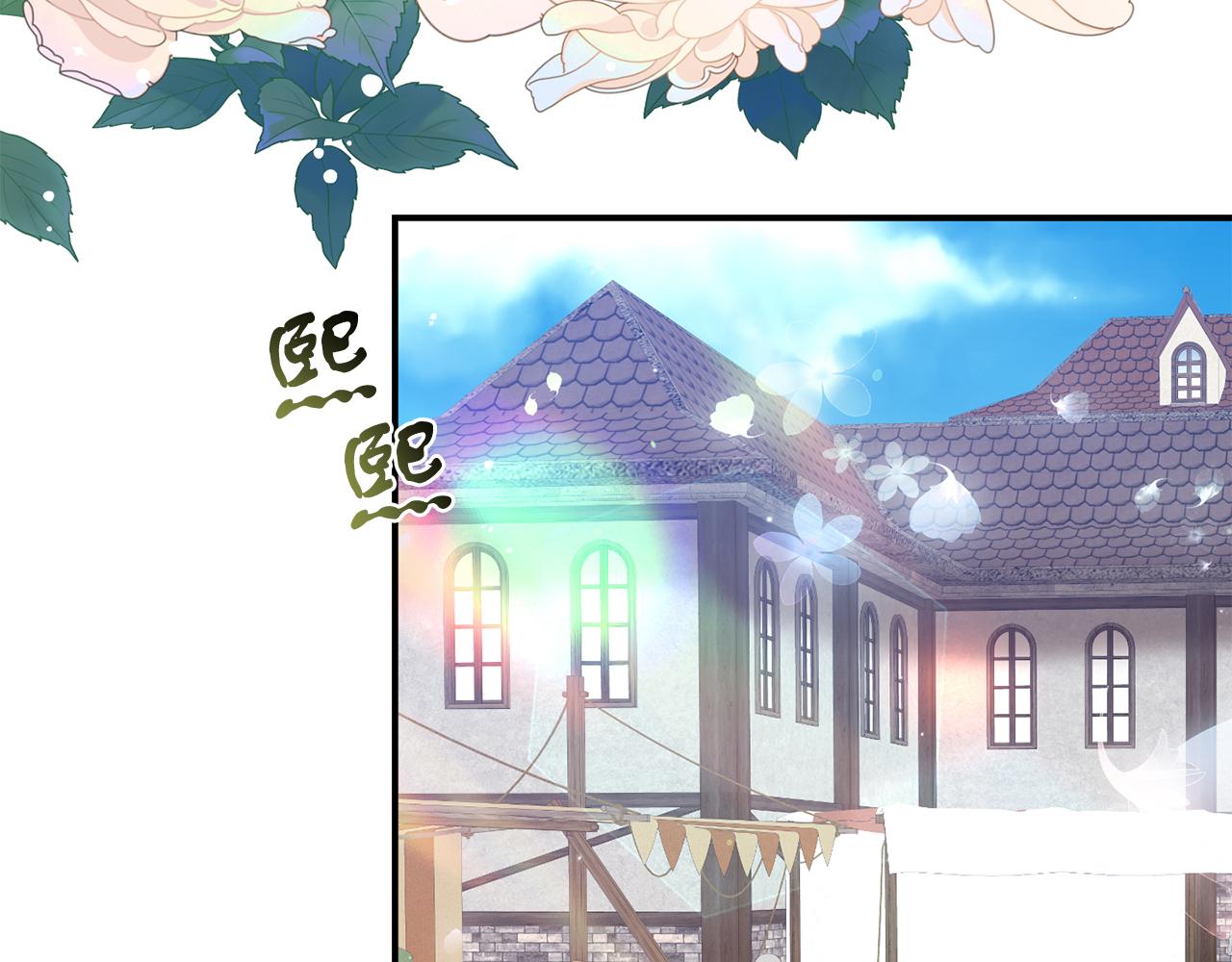 第40话 道歉9