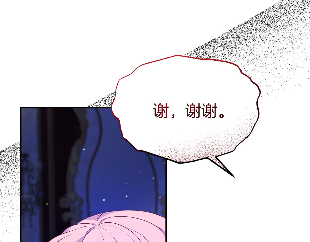 第40话 道歉98