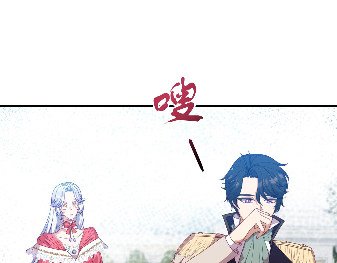 第41话 禁止售卖102