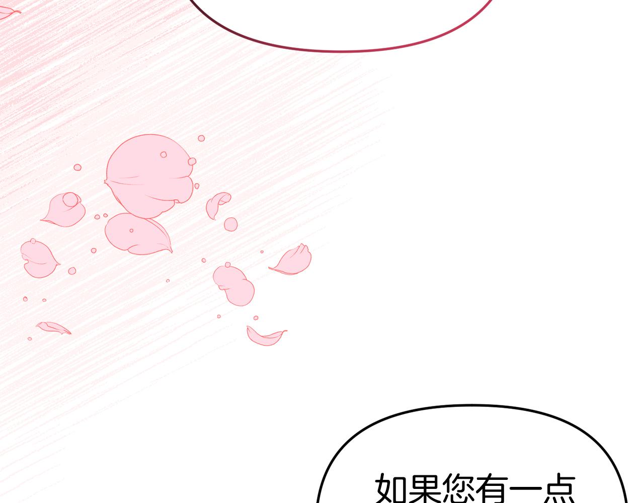 第41话 禁止售卖109