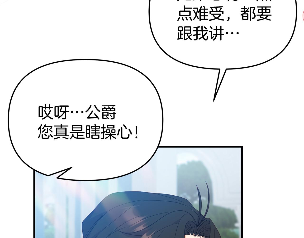 第41话 禁止售卖110