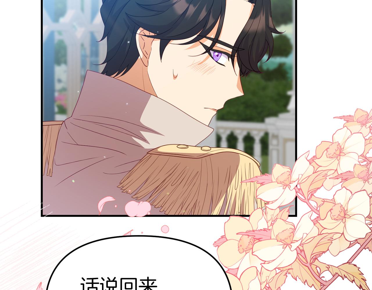 第41话 禁止售卖111