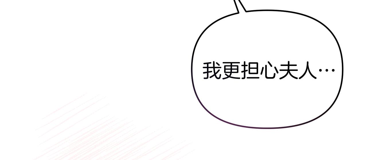 第41话 禁止售卖114