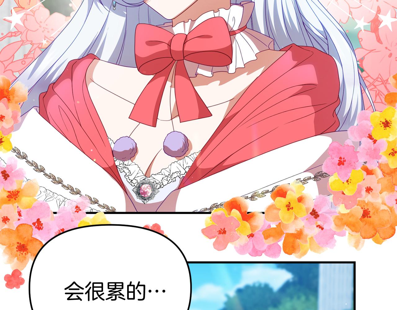 第41话 禁止售卖117