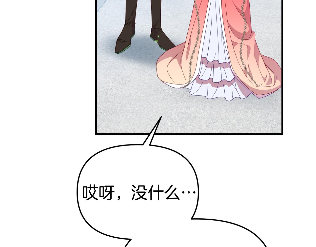 第41话 禁止售卖119
