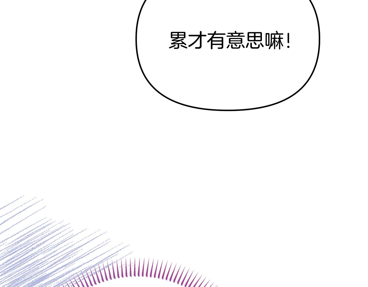 第41话 禁止售卖120