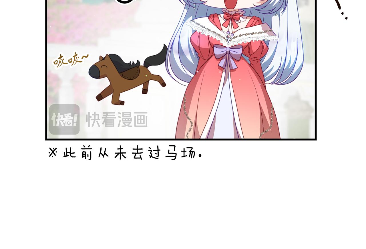 第41话 禁止售卖122