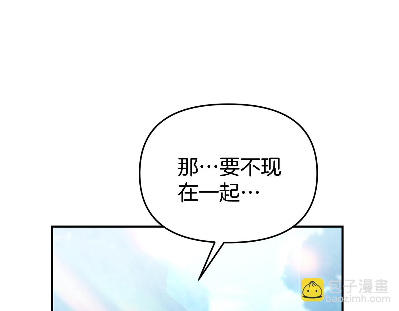 第41话 禁止售卖123