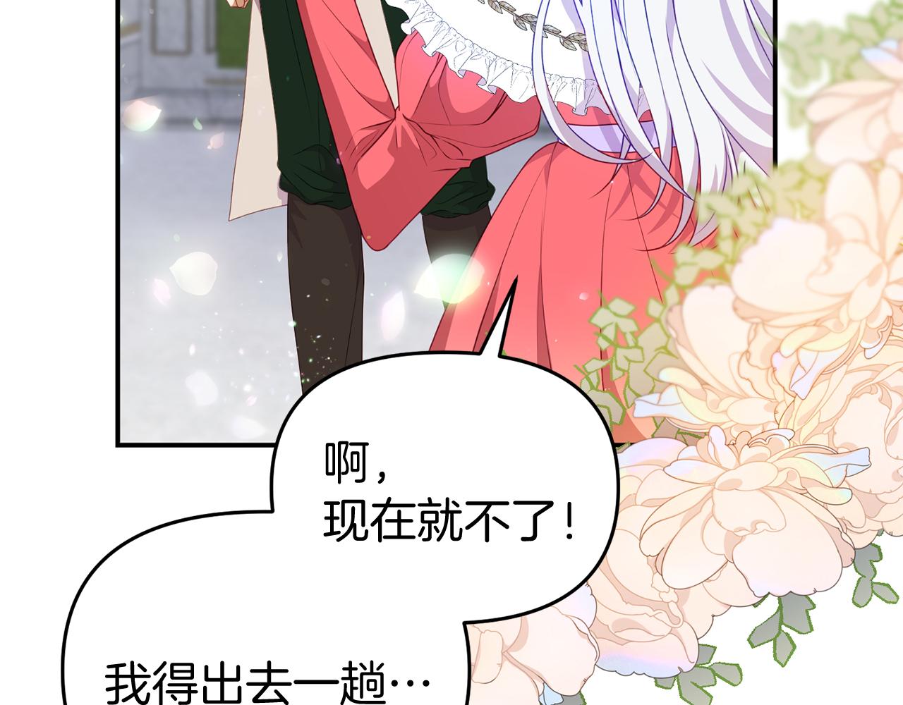第41话 禁止售卖125
