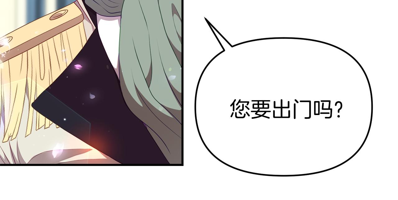 第41话 禁止售卖129