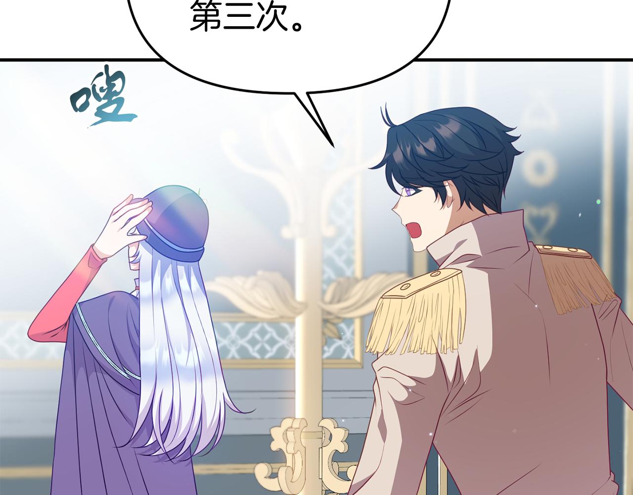 第41话 禁止售卖134