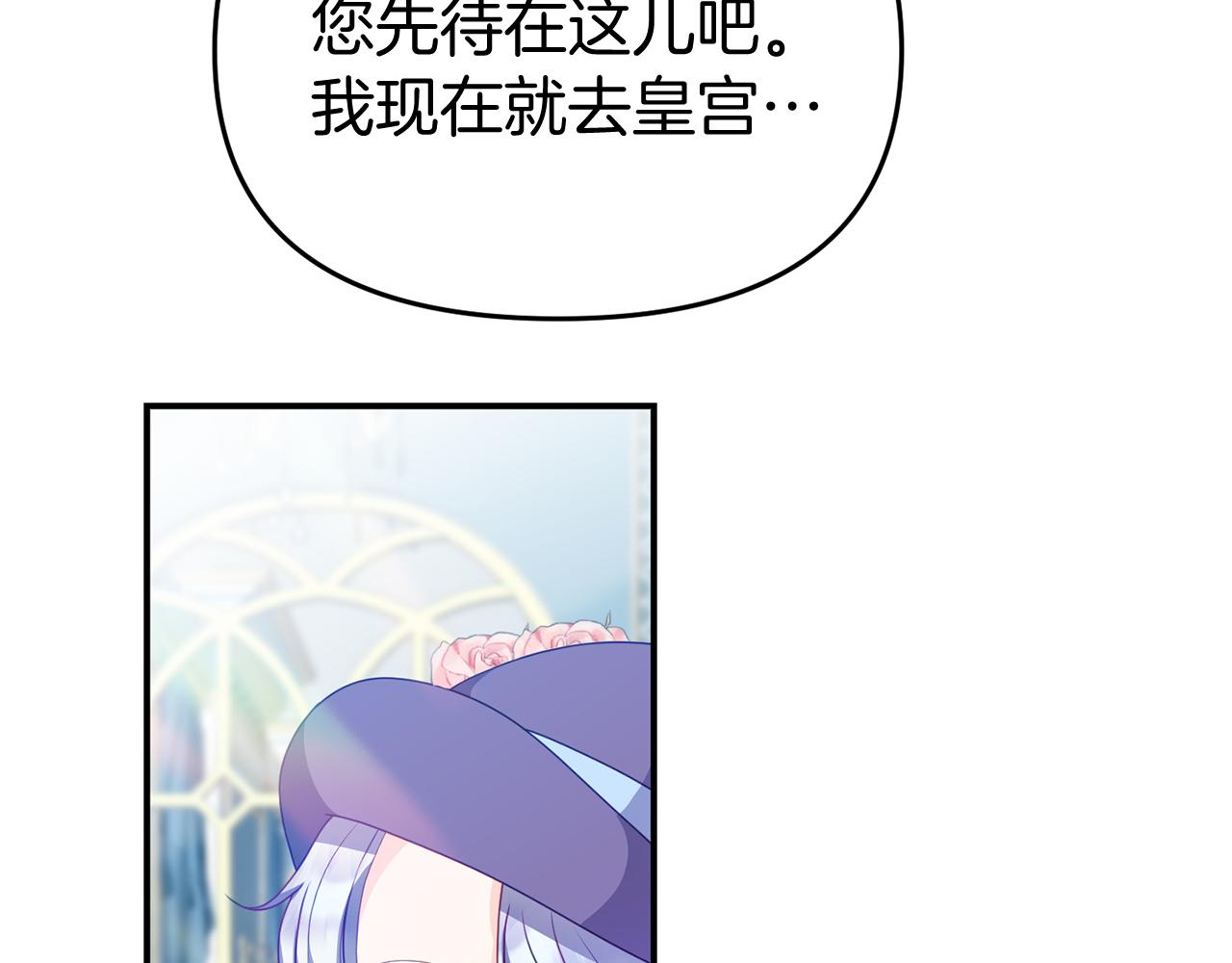 第41话 禁止售卖136